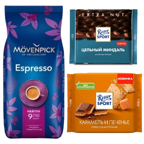 Кофе в зернах и шоколад Ritter Sport  2 шт